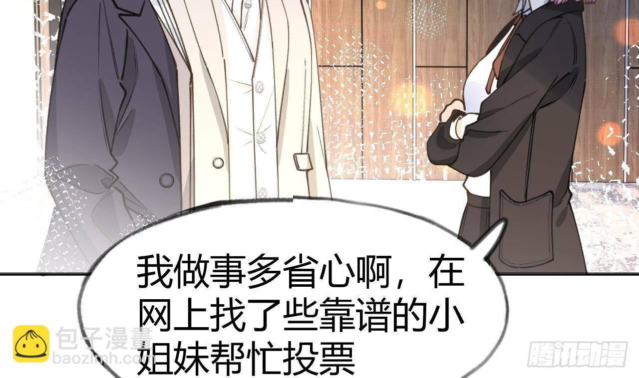 第104话 酒后撒娇