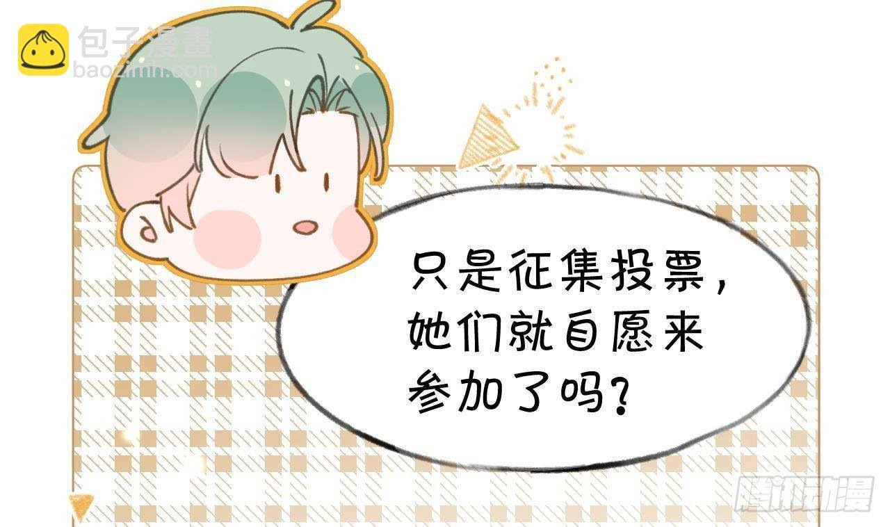 第104话 酒后撒娇