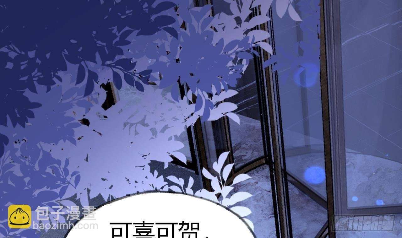 第104话 酒后撒娇