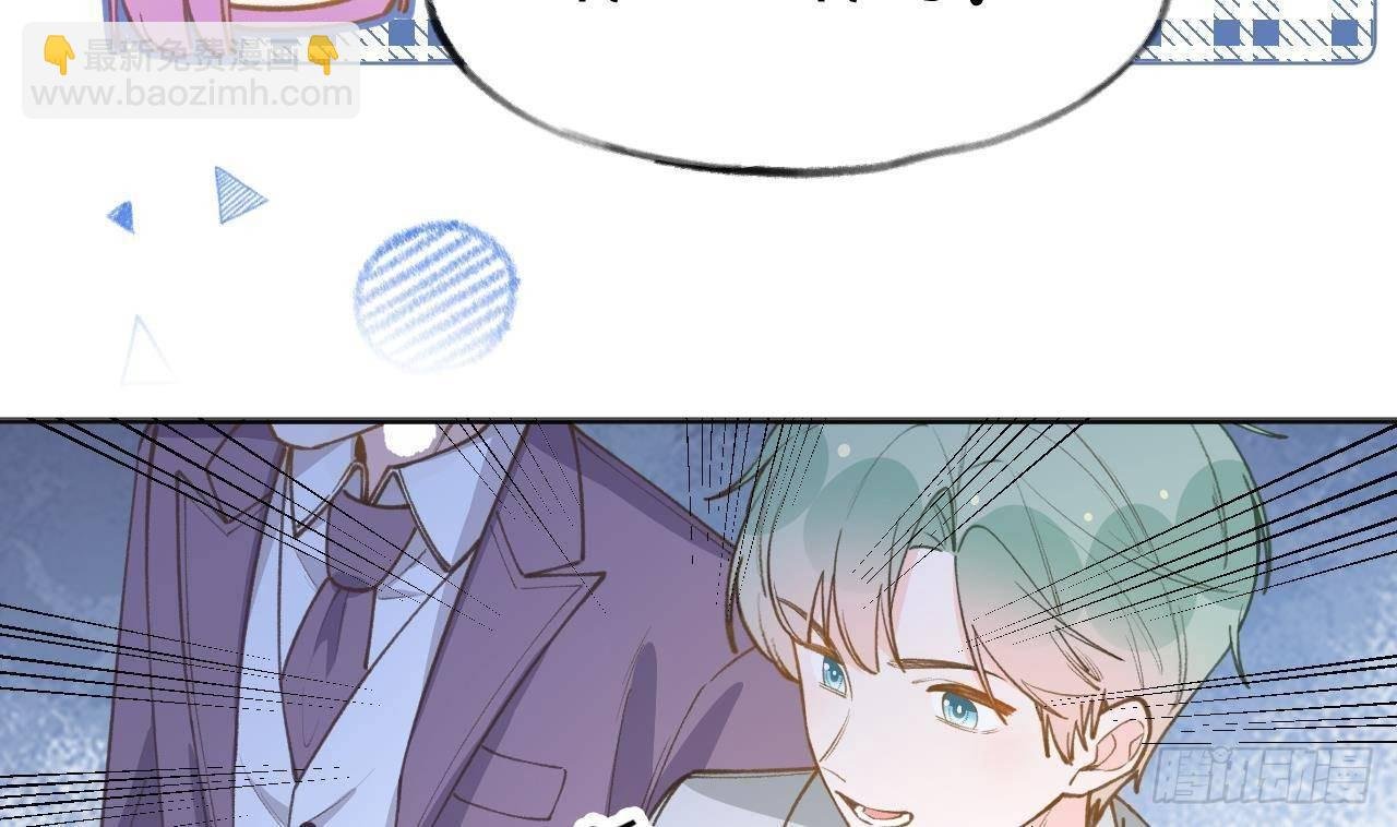 第104话 酒后撒娇