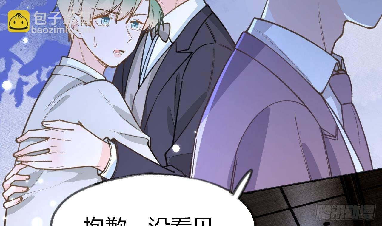 第104话 酒后撒娇