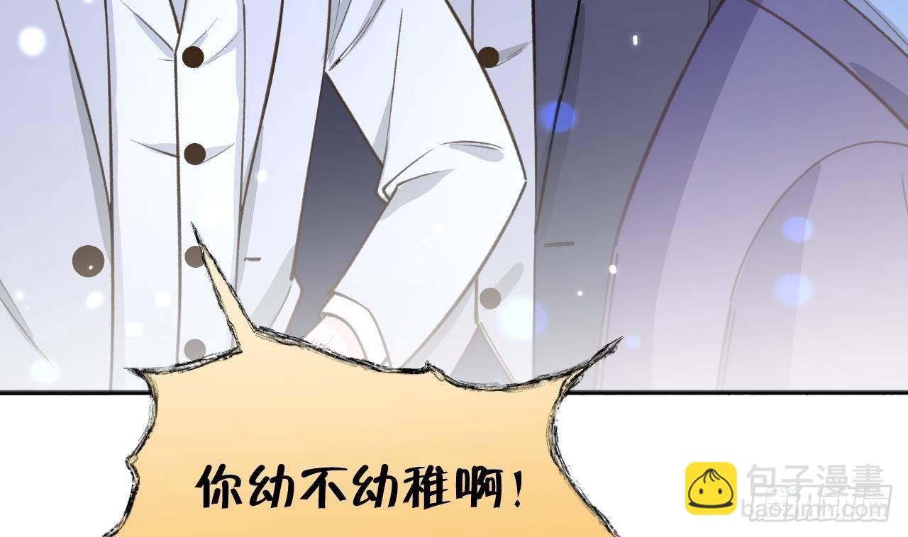 第104话 酒后撒娇