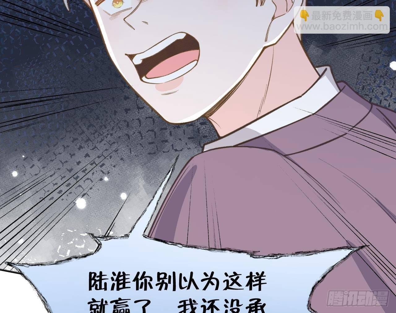 第104话 酒后撒娇
