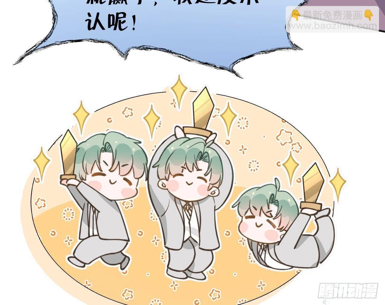 第104话 酒后撒娇