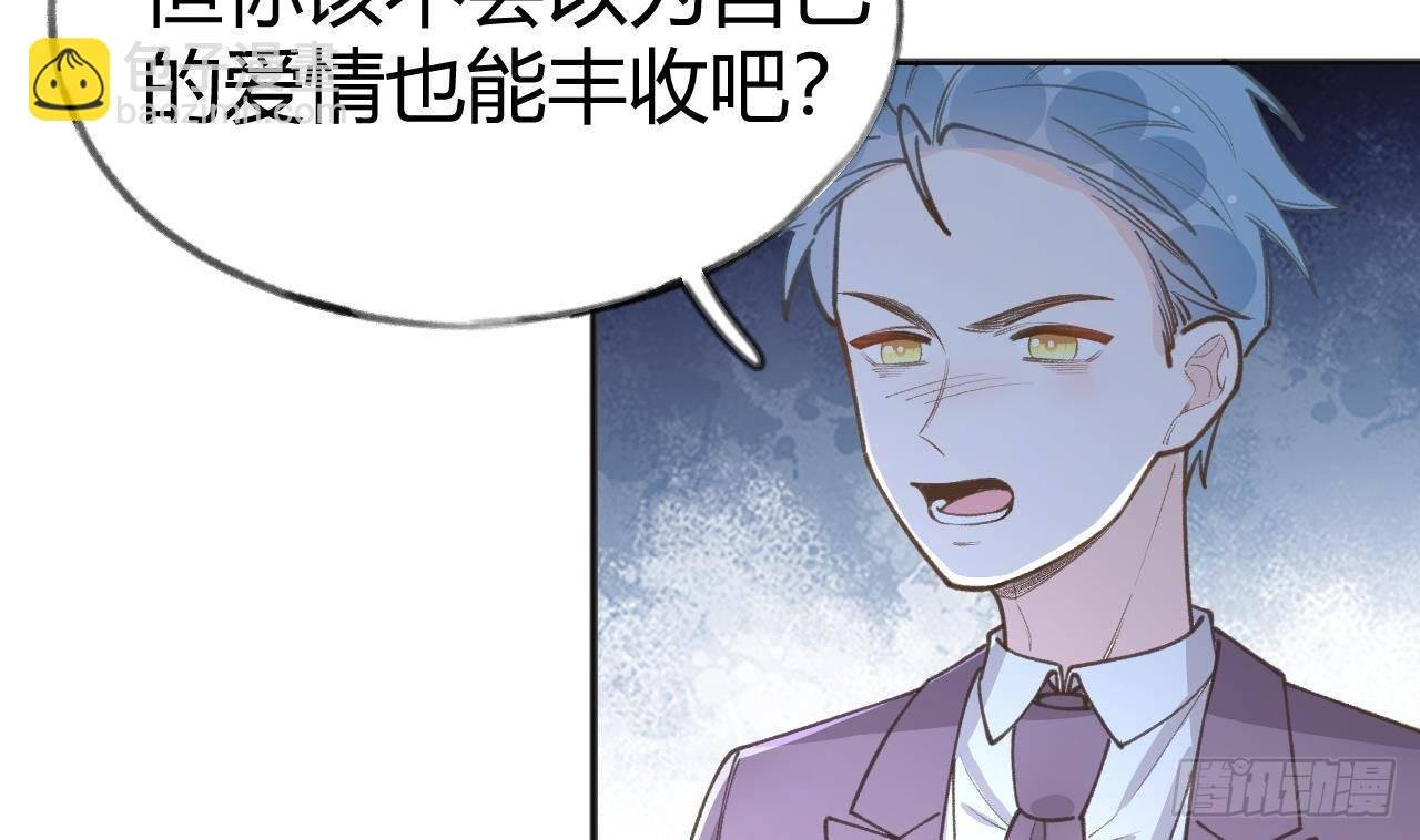 第104话 酒后撒娇