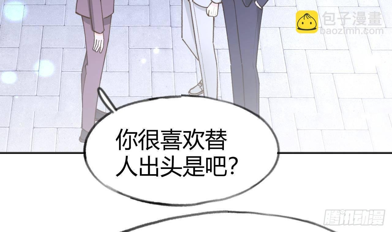 第104话 酒后撒娇