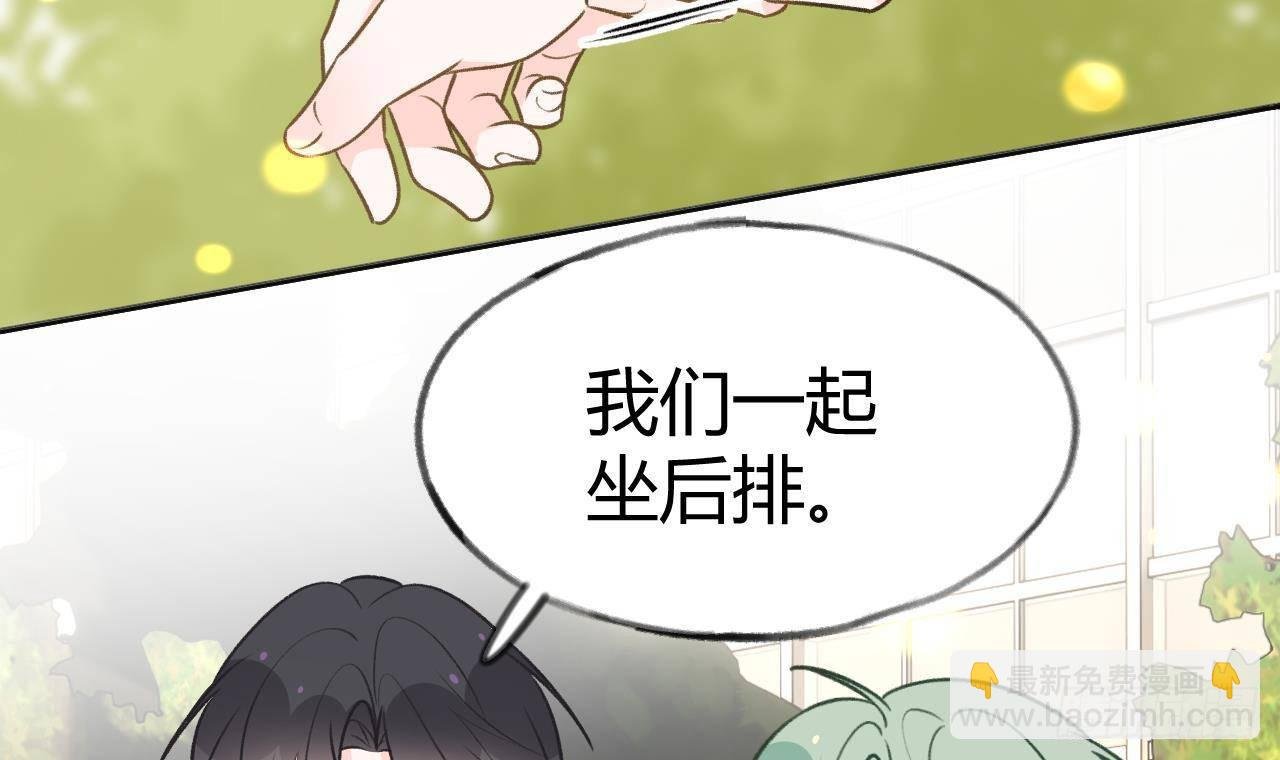 第106话 双向认同