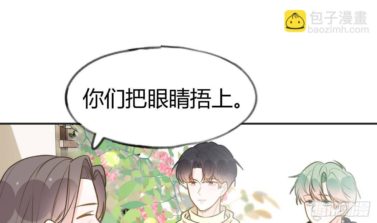 第106话 双向认同