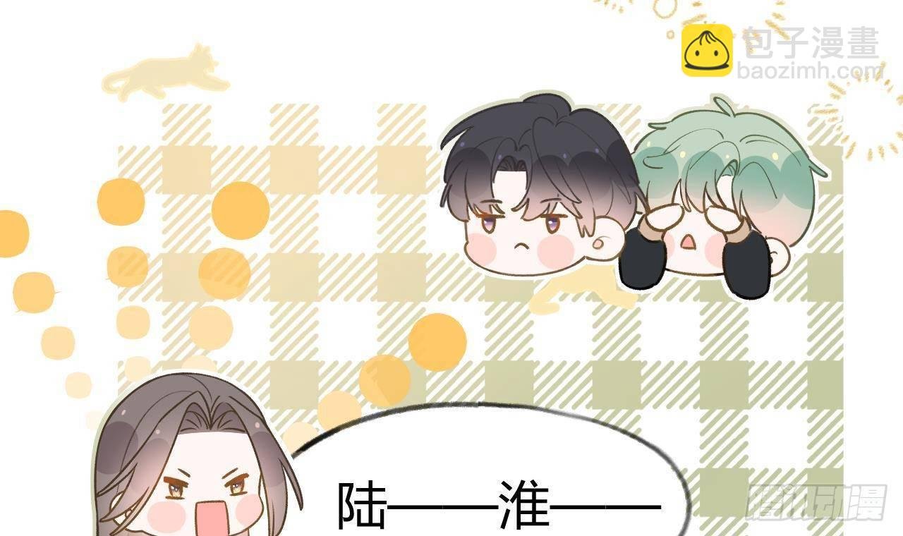 第106话 双向认同