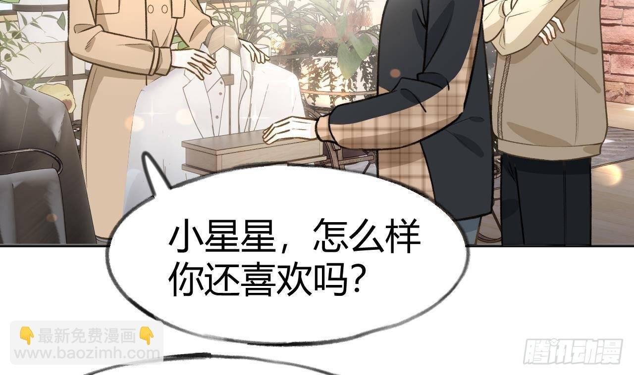 第106话 双向认同