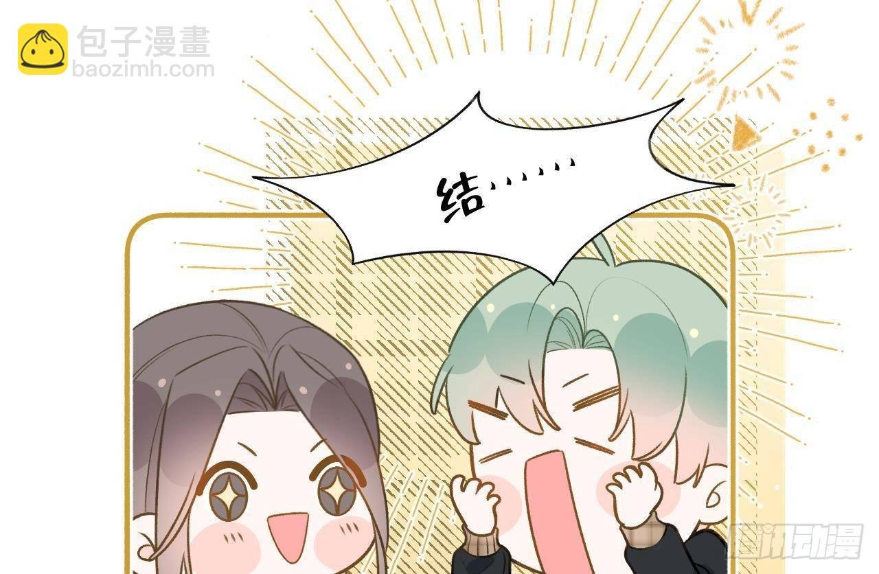 第106话 双向认同