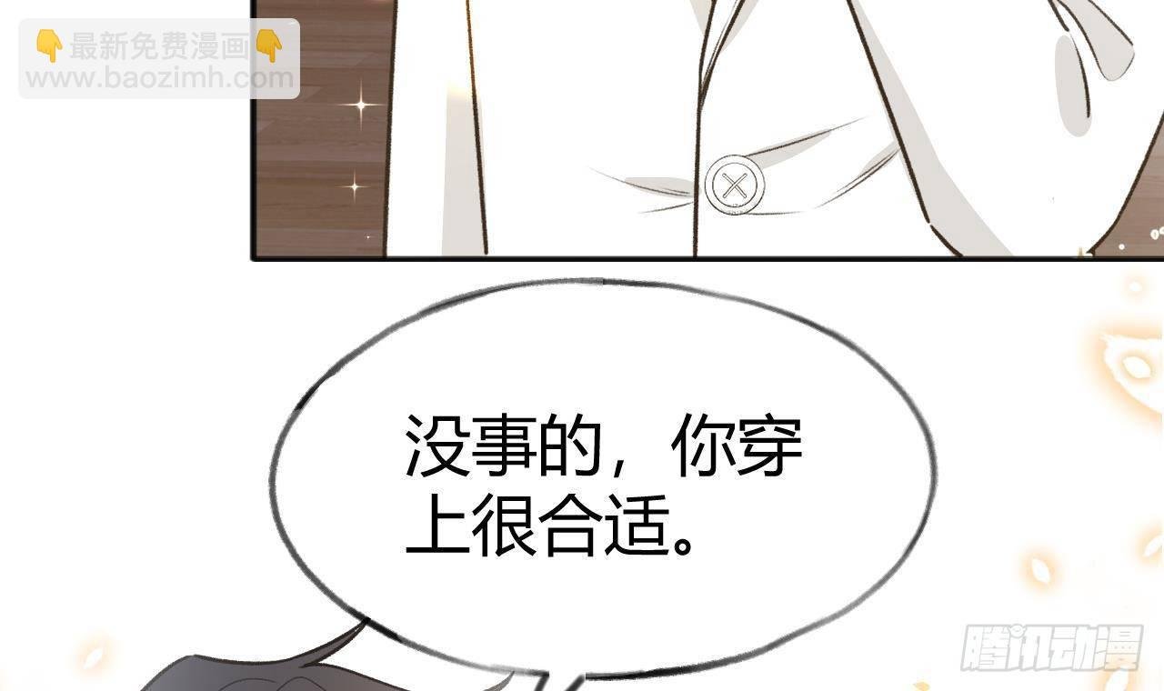 第106话 双向认同