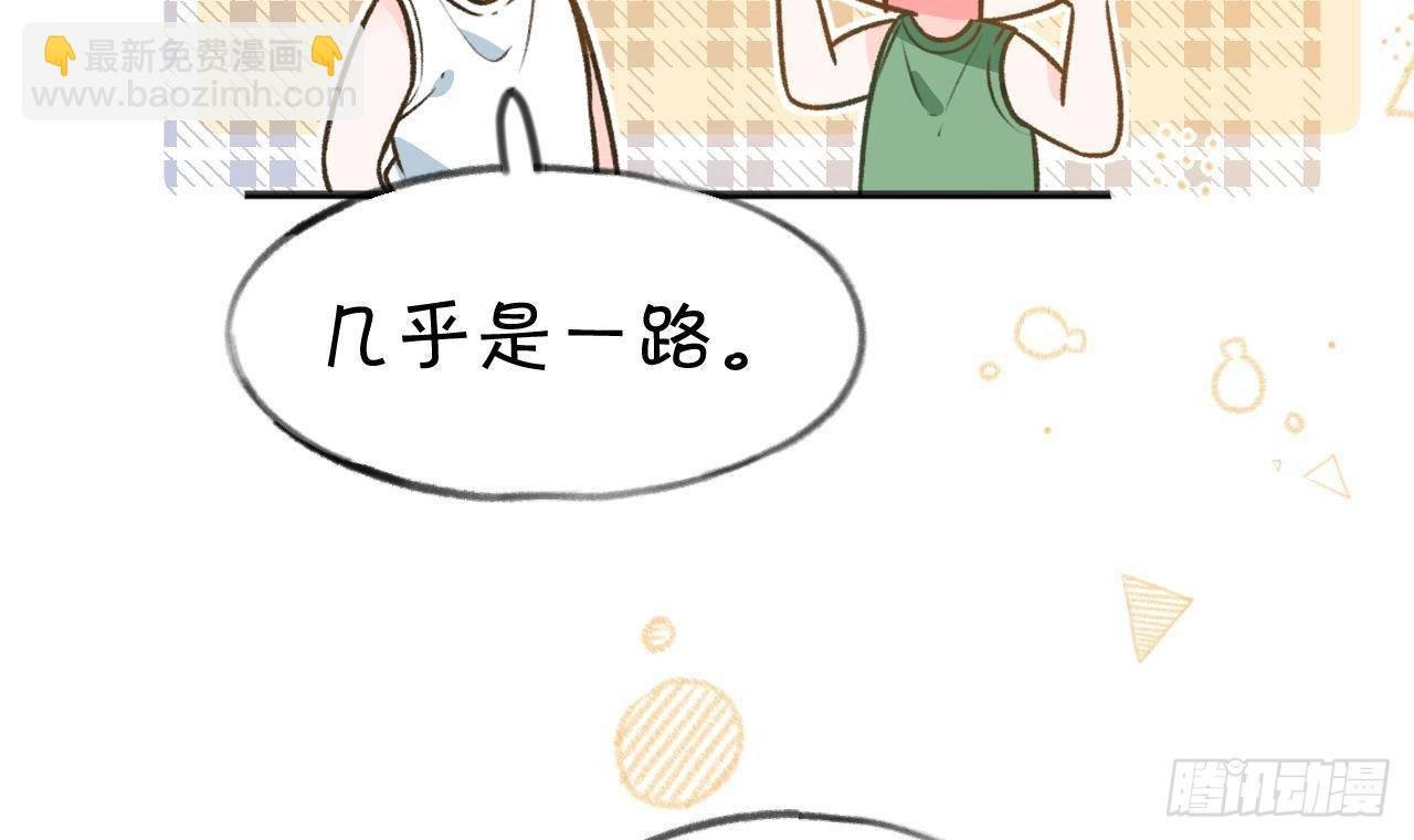 第108话 永远在一起吧