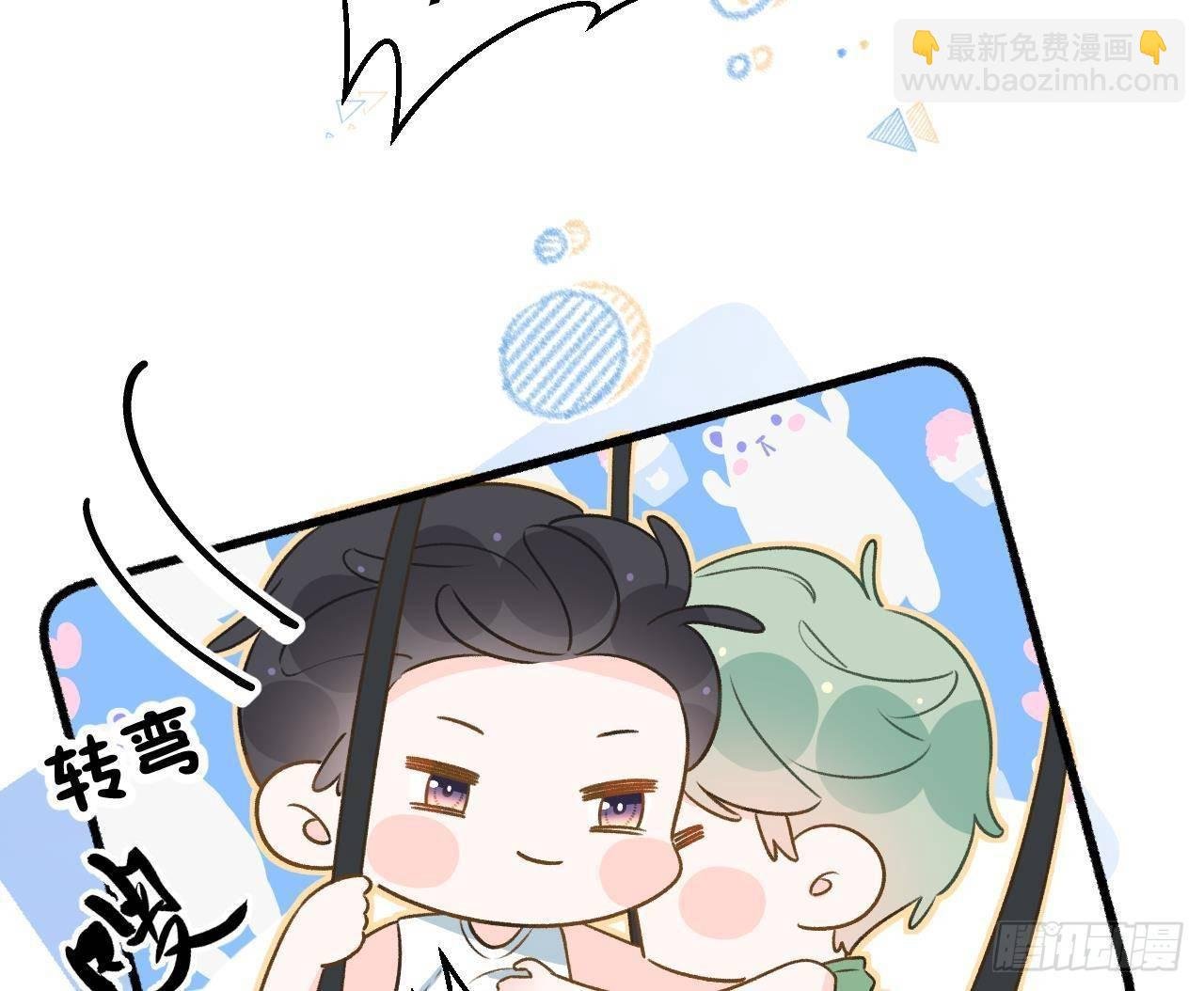 第108话 永远在一起吧