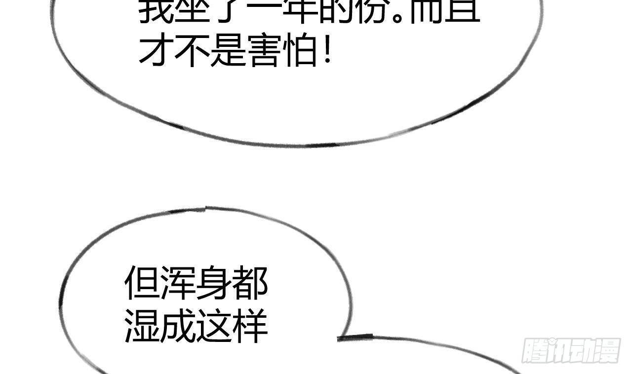 第108话 永远在一起吧