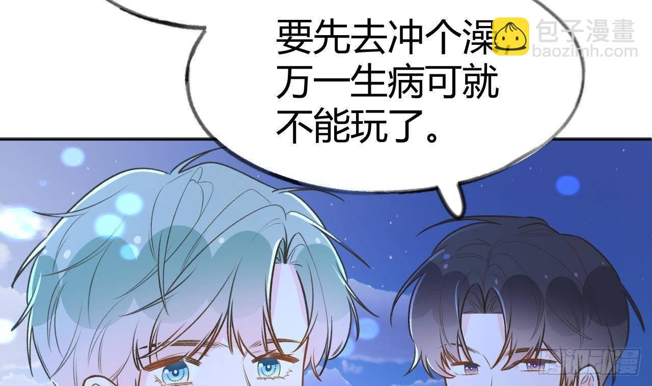 第108话 永远在一起吧