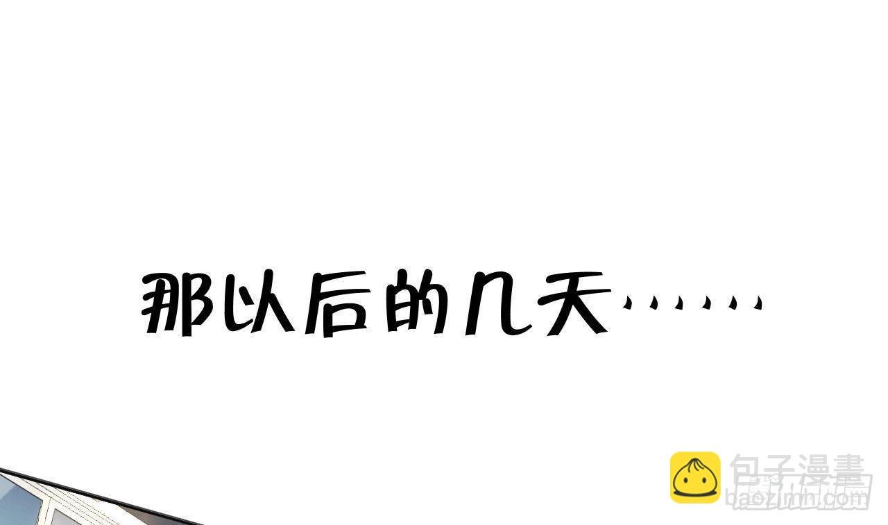 第108话 永远在一起吧
