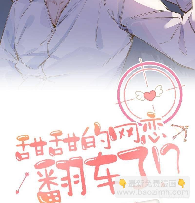 第109话 春节特辑