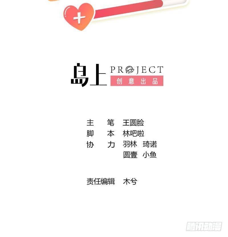 第109话 春节特辑