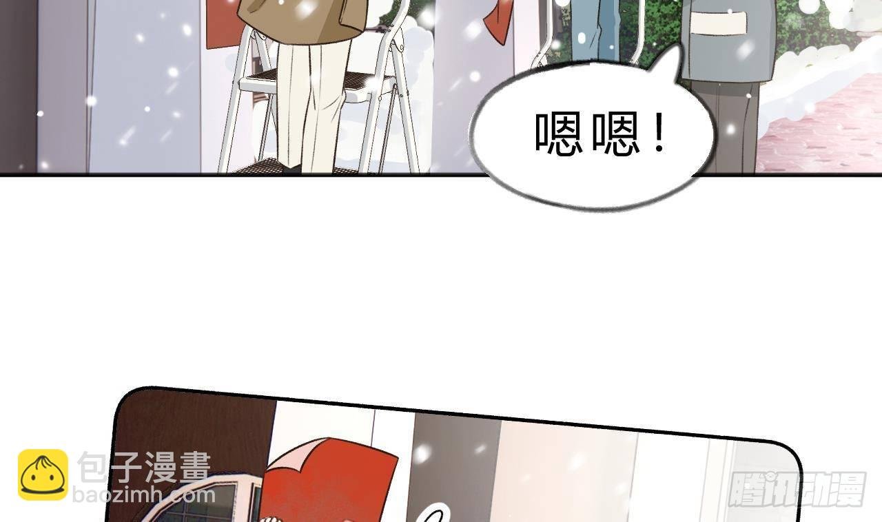 第109话 春节特辑