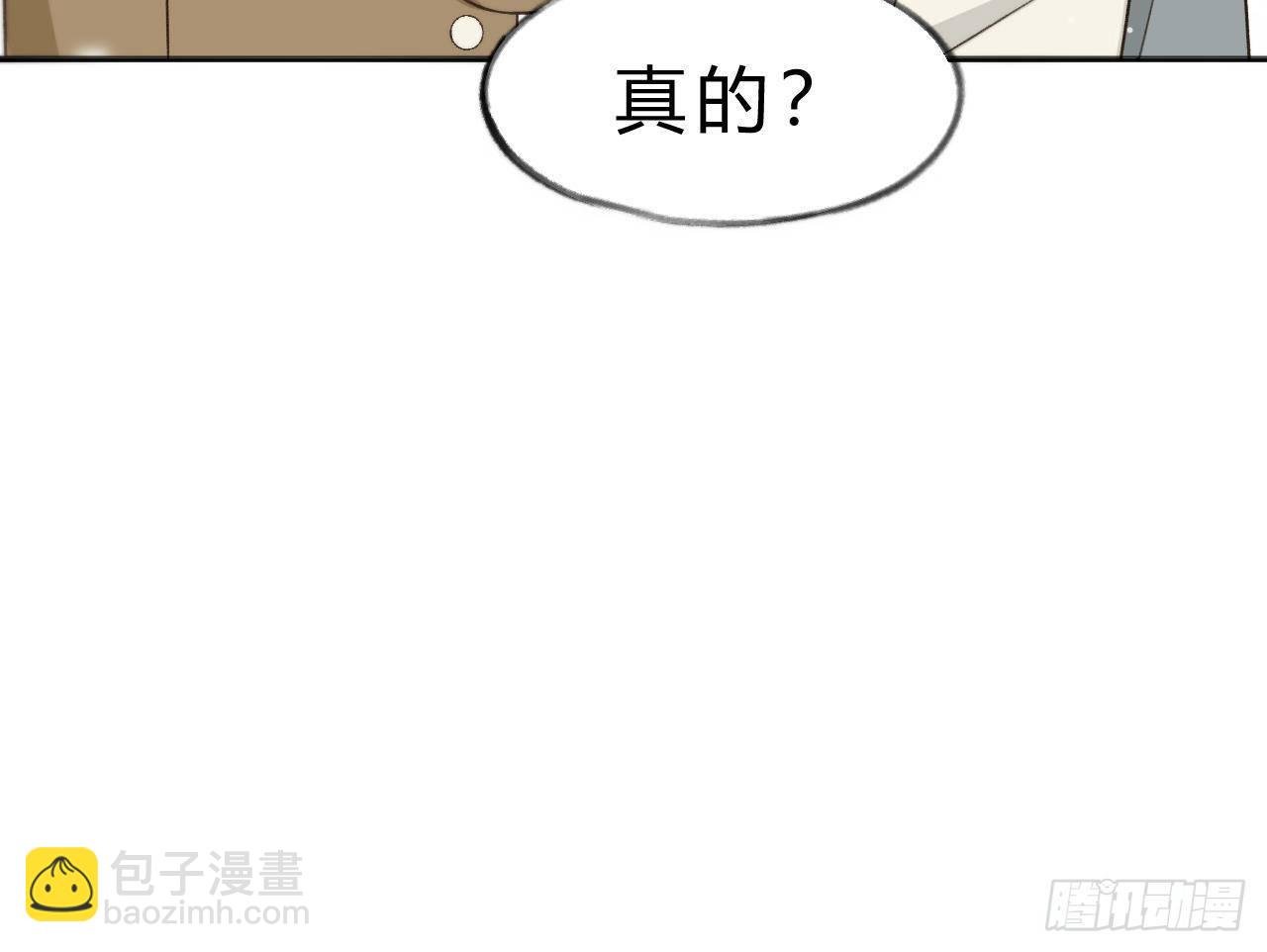 第109话 春节特辑