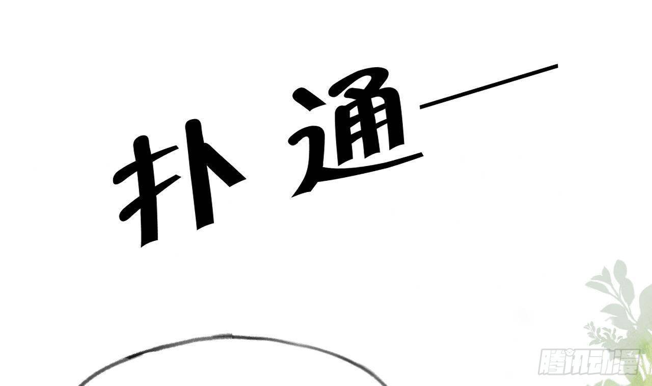 第109话 春节特辑