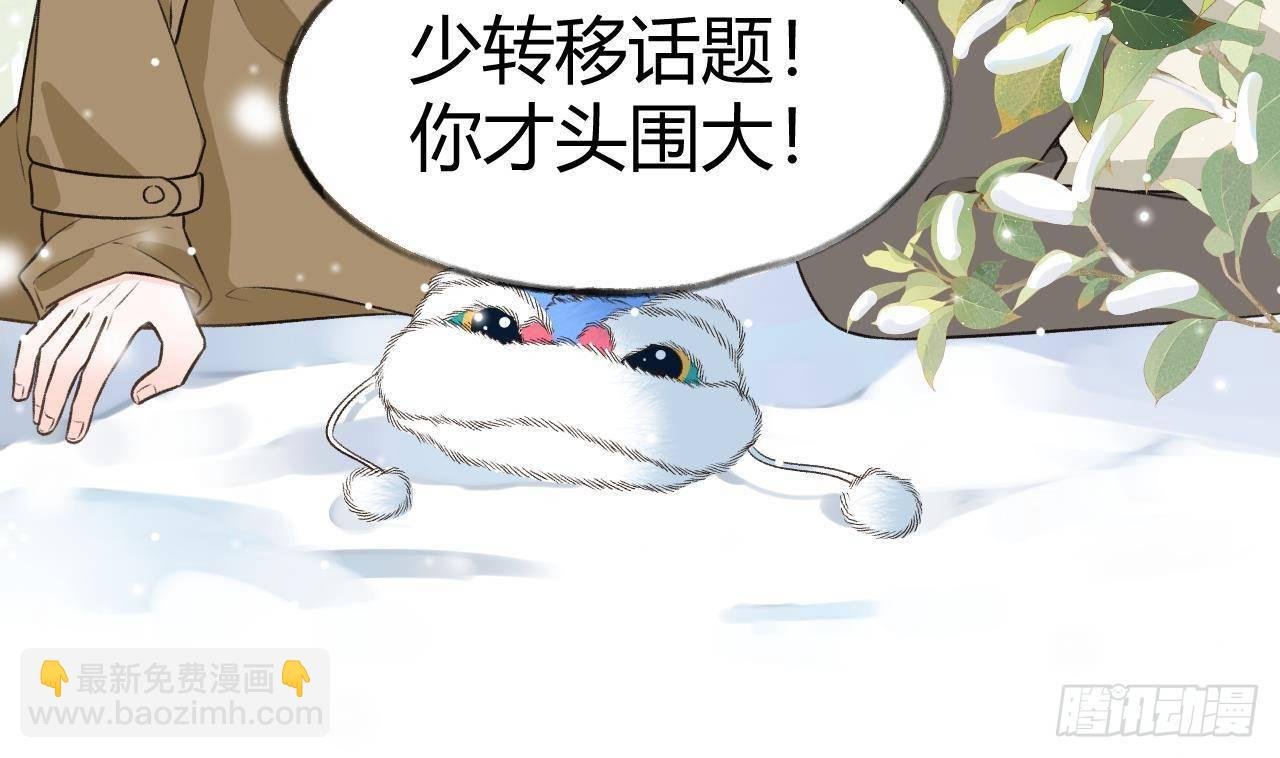 第109话 春节特辑