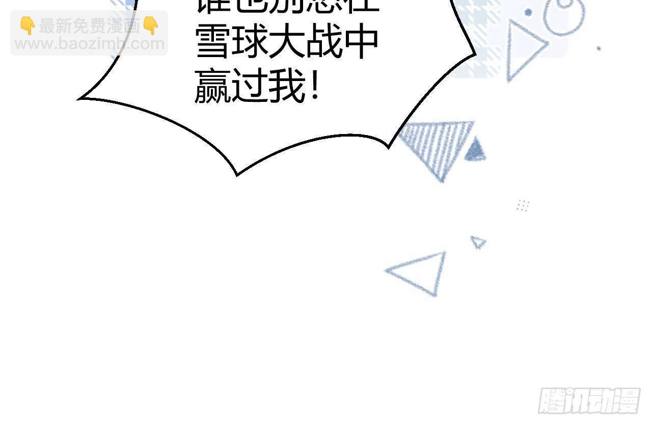第109话 春节特辑
