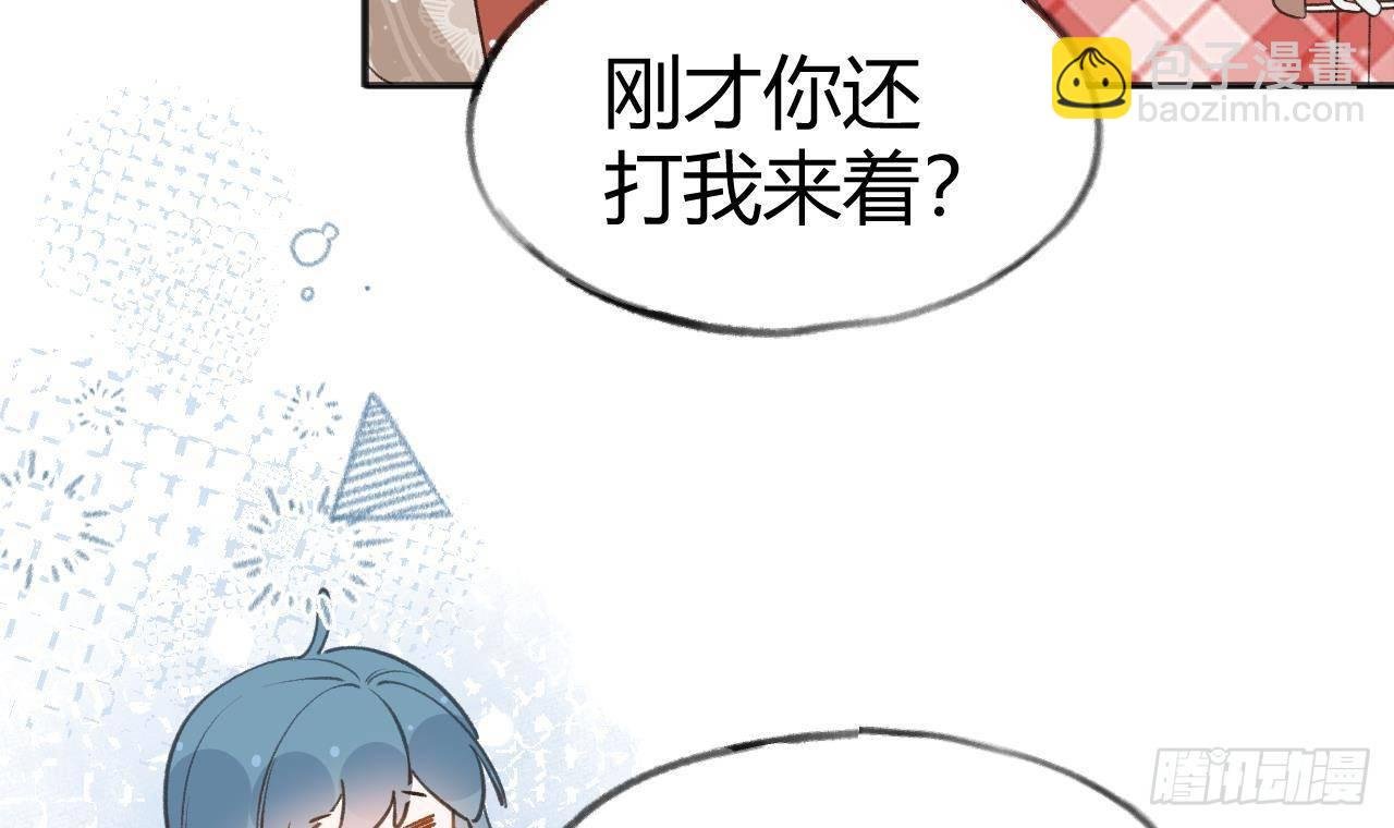 第109话 春节特辑