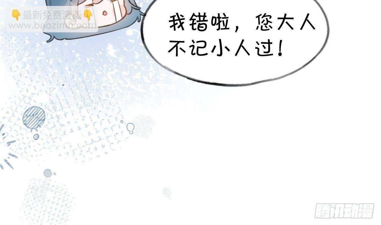 第109话 春节特辑