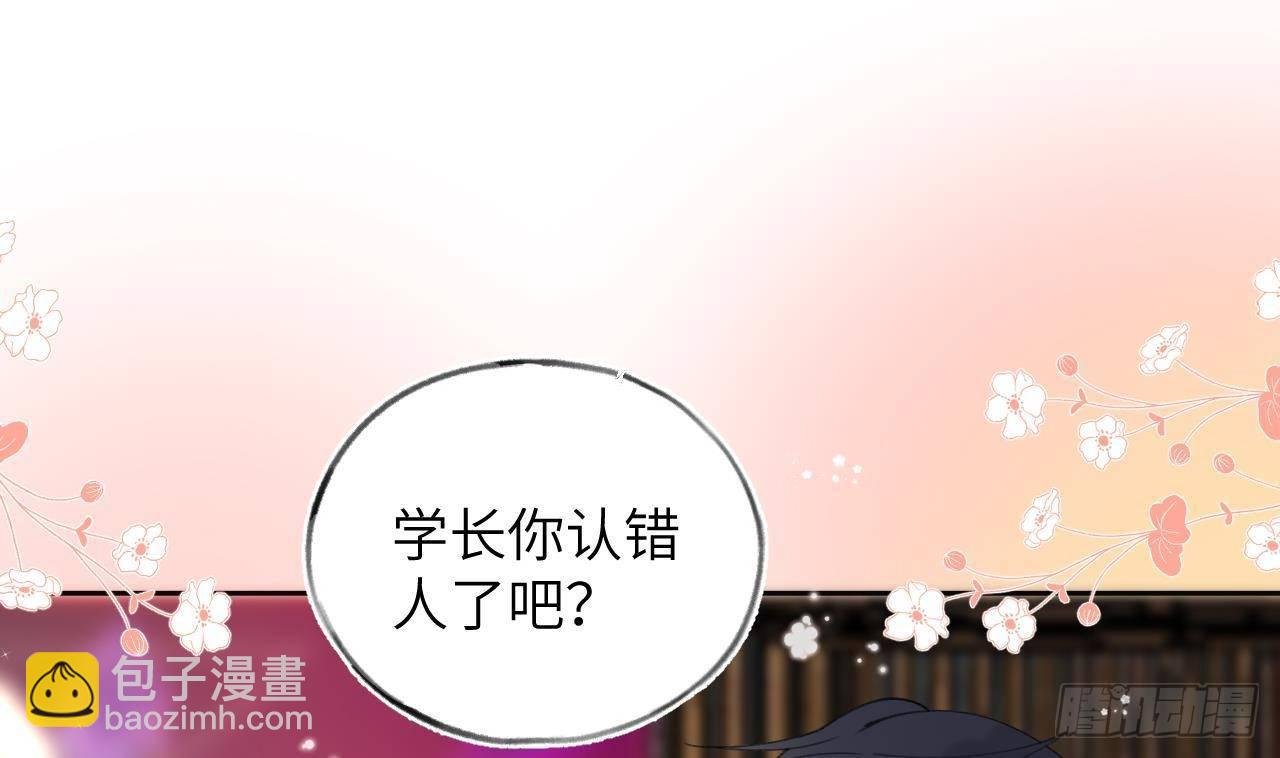 第11话 第几次了？