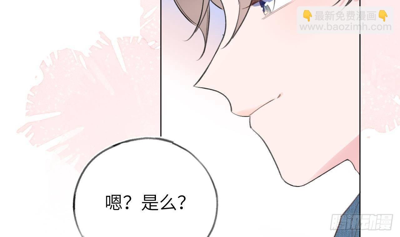 第11话 第几次了？