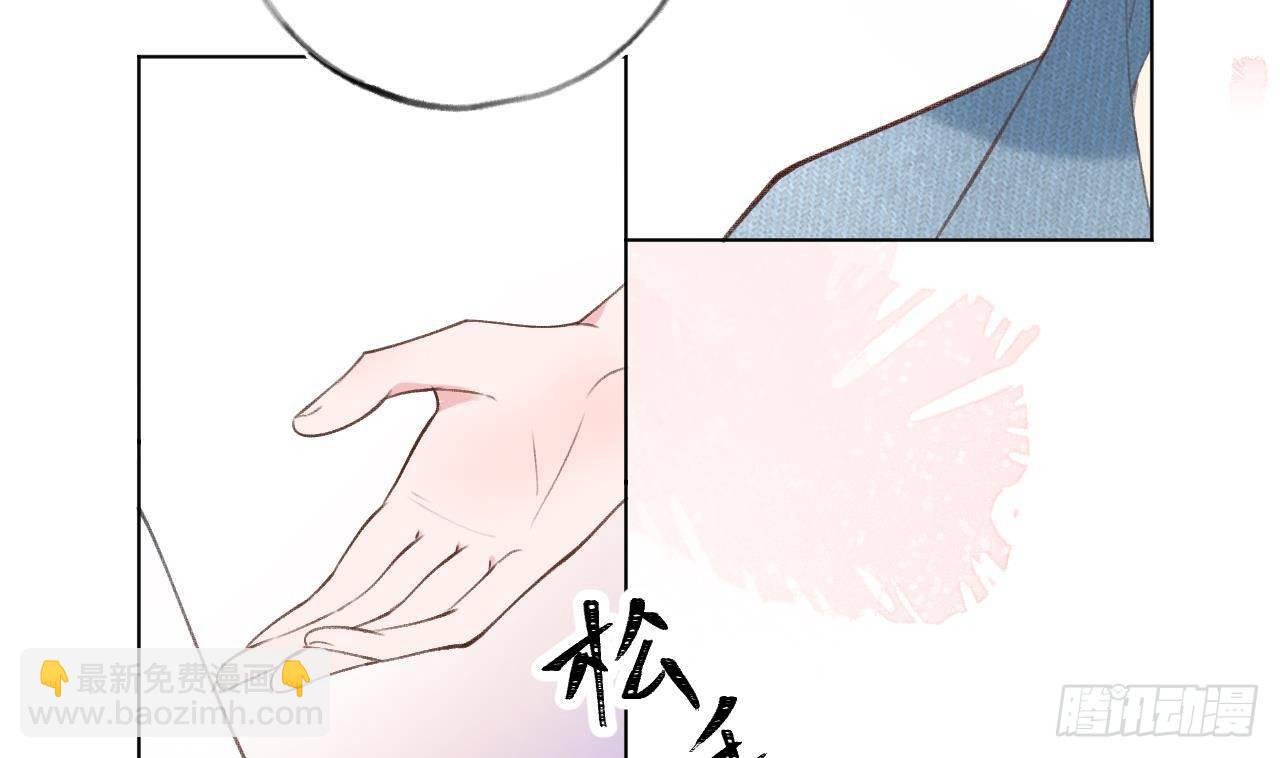 第11话 第几次了？