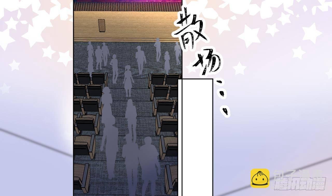 第11话 第几次了？