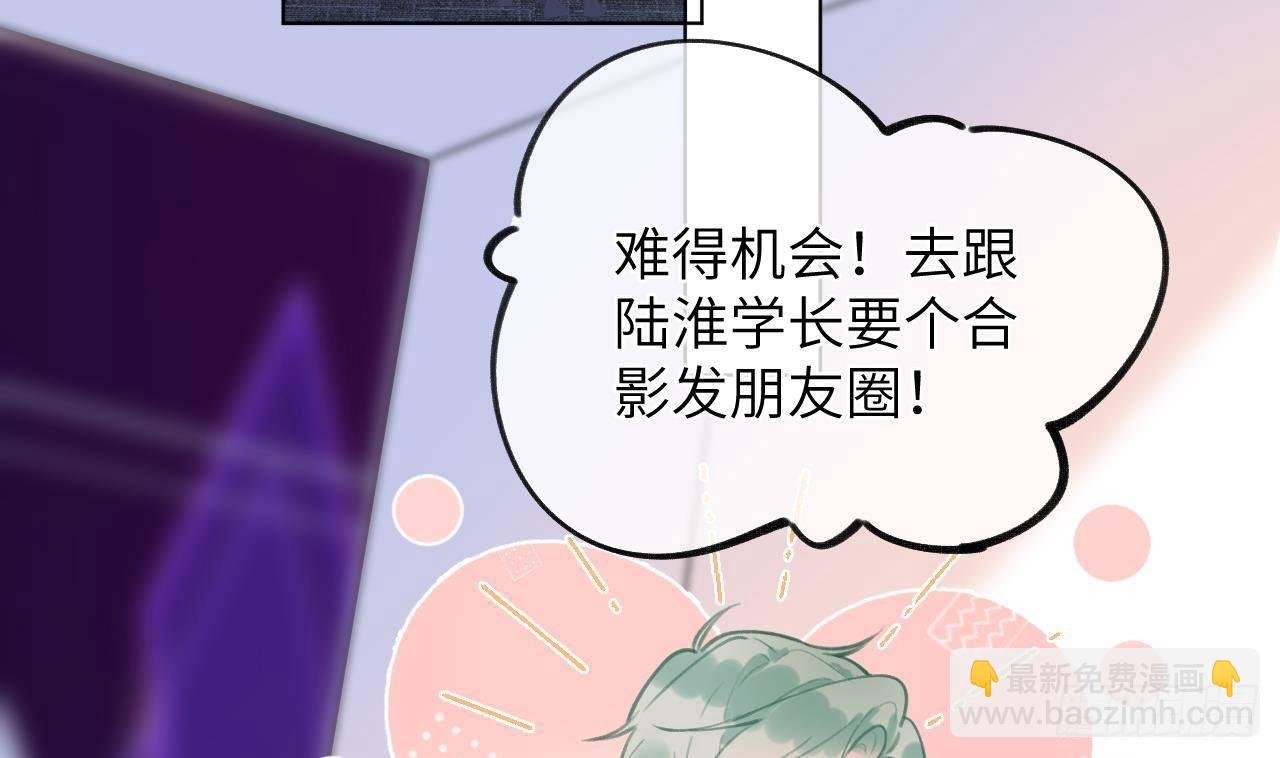第11话 第几次了？