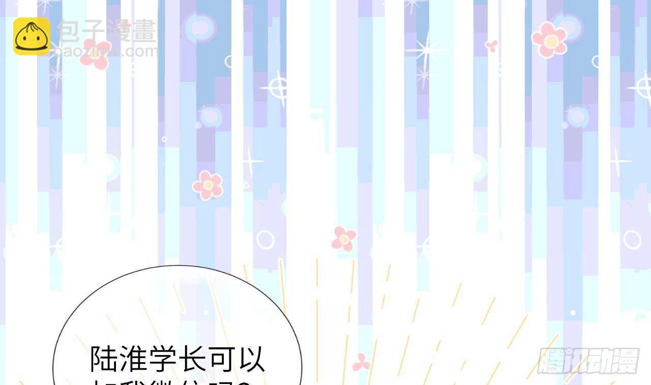 第11话 第几次了？