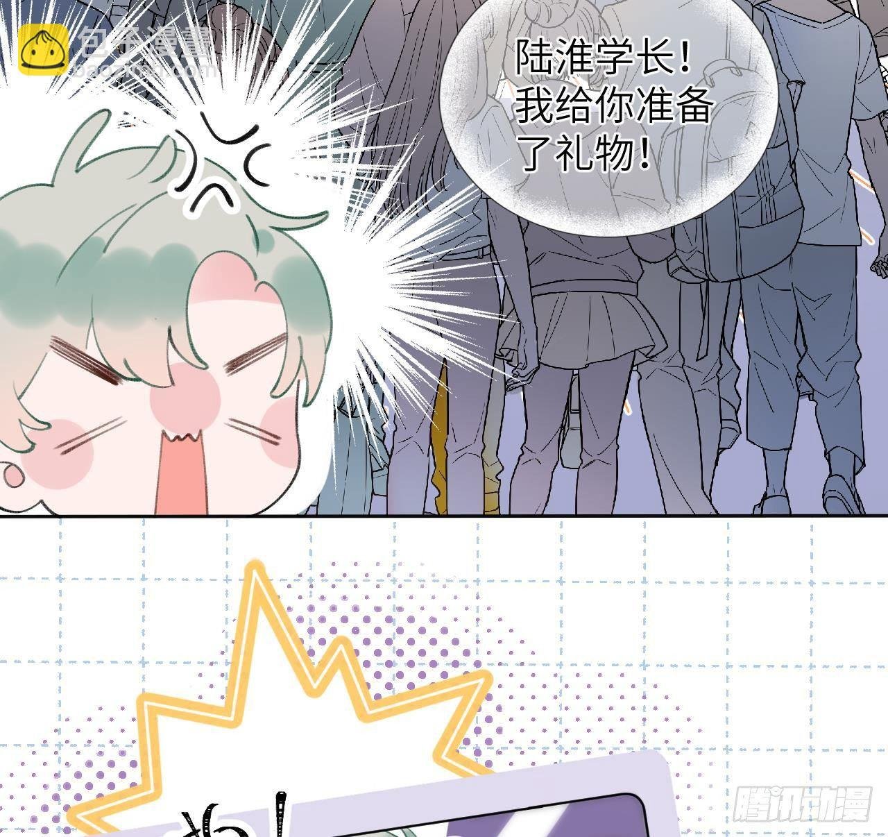 第11话 第几次了？