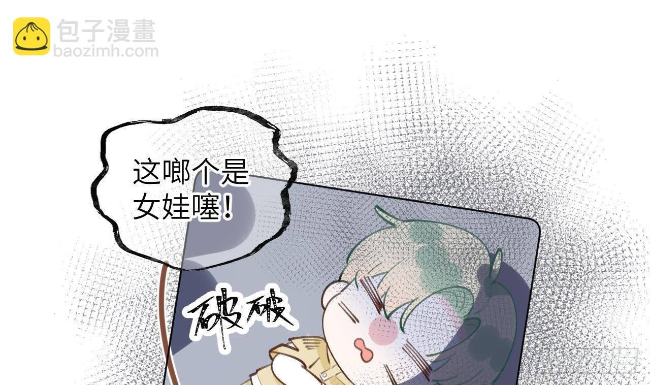 第11话 第几次了？