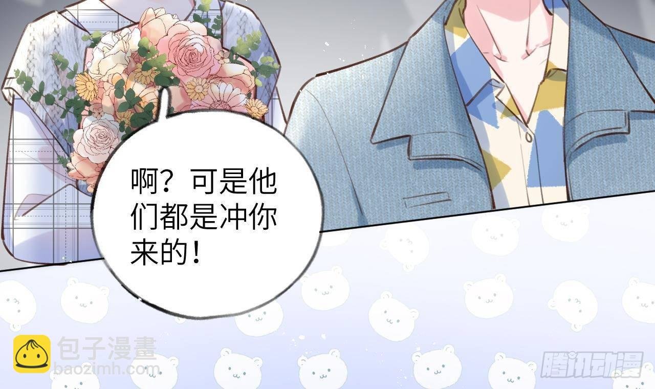 第11话 第几次了？