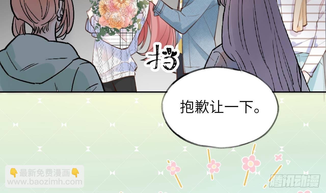 第11话 第几次了？