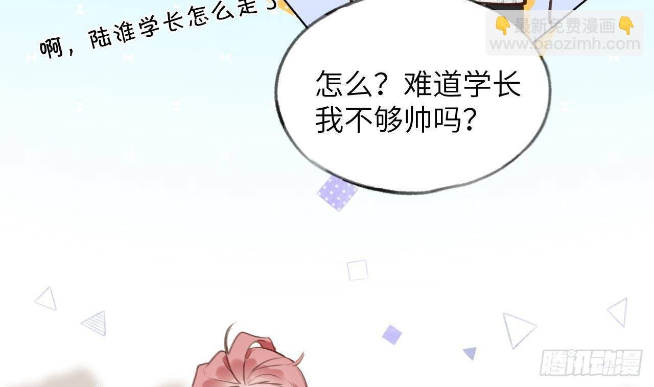 第11话 第几次了？