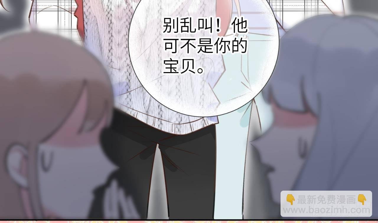 第11话 第几次了？