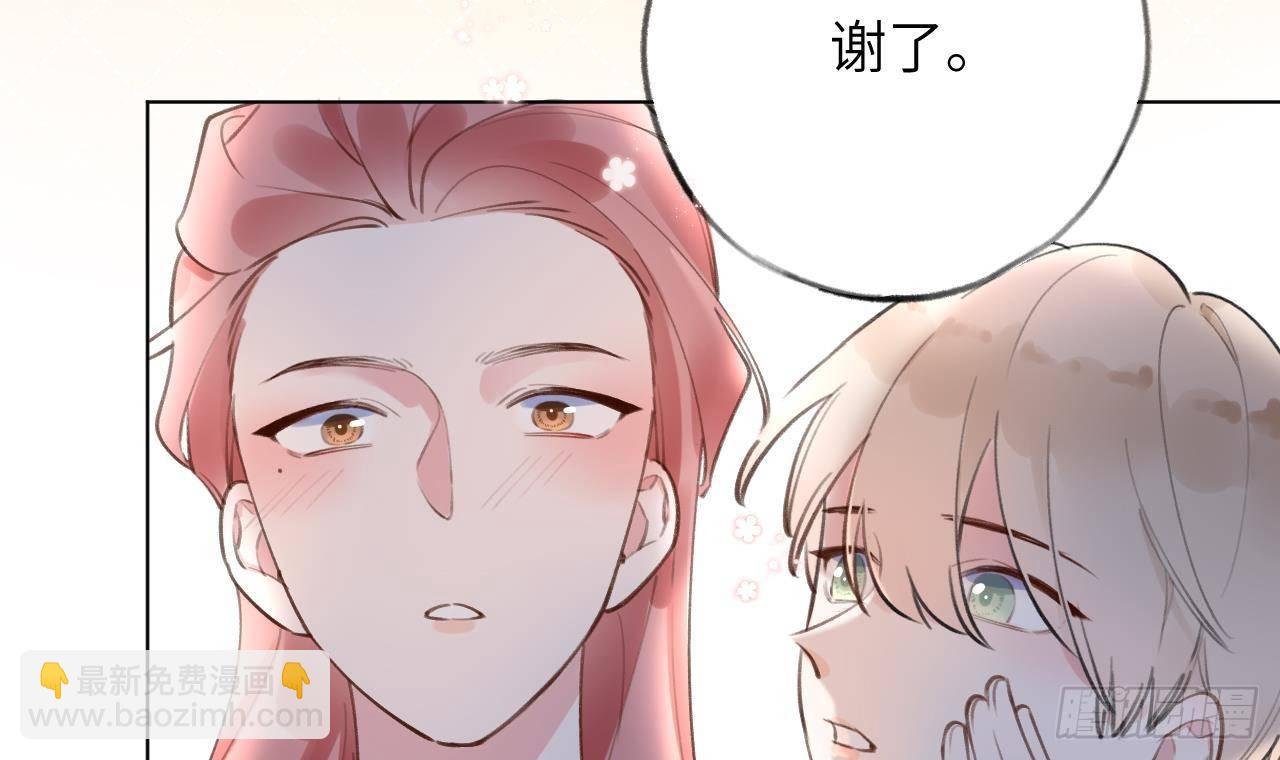 第11话 第几次了？
