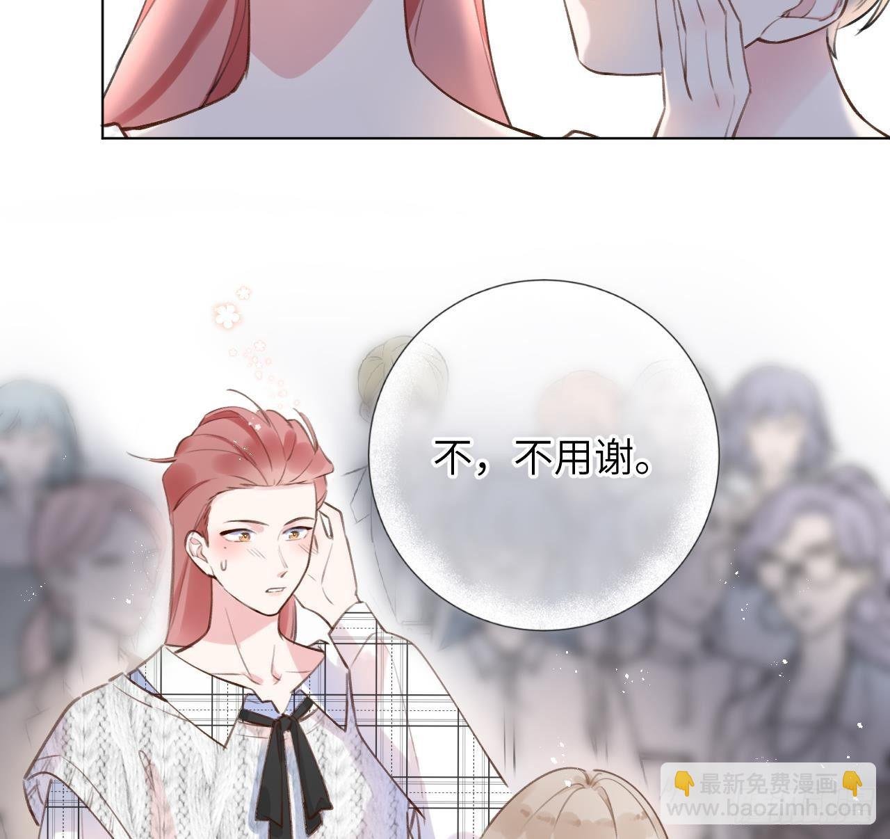 第11话 第几次了？