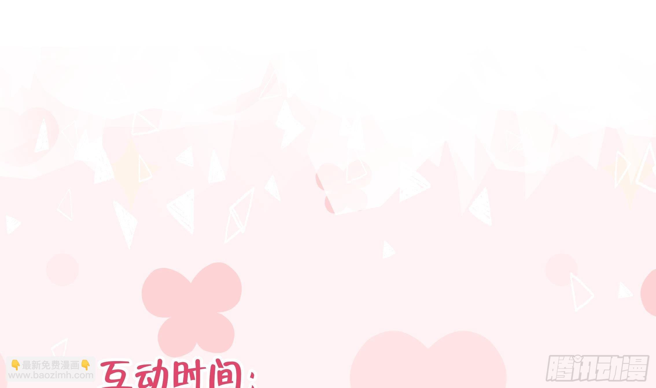 第11话 第几次了？