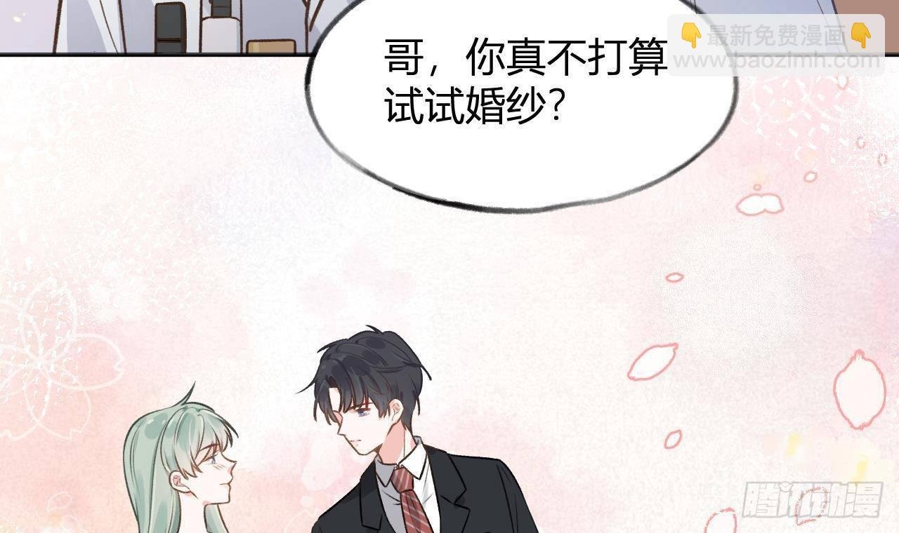 第110话 情人节快乐