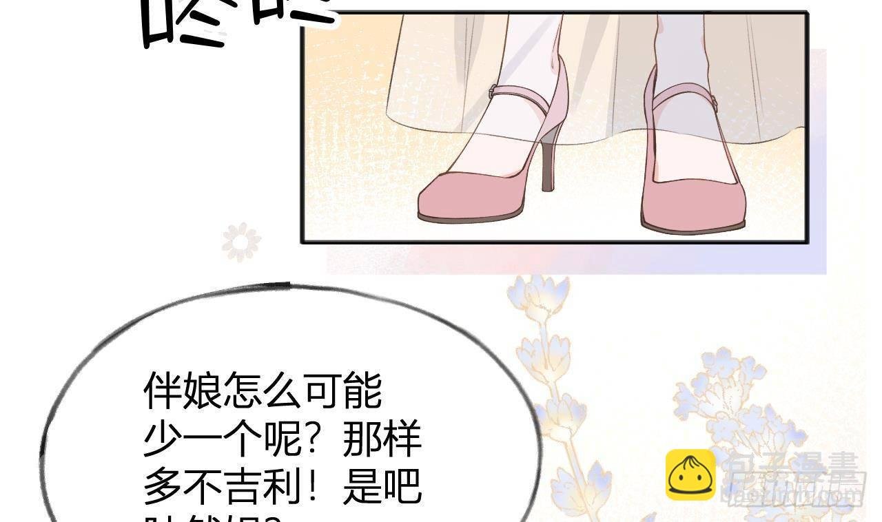 第110话 情人节快乐