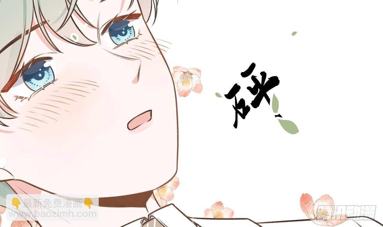 第110话 情人节快乐