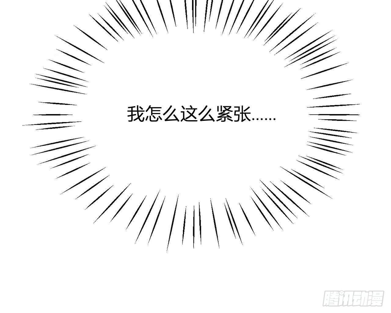 第110话 情人节快乐