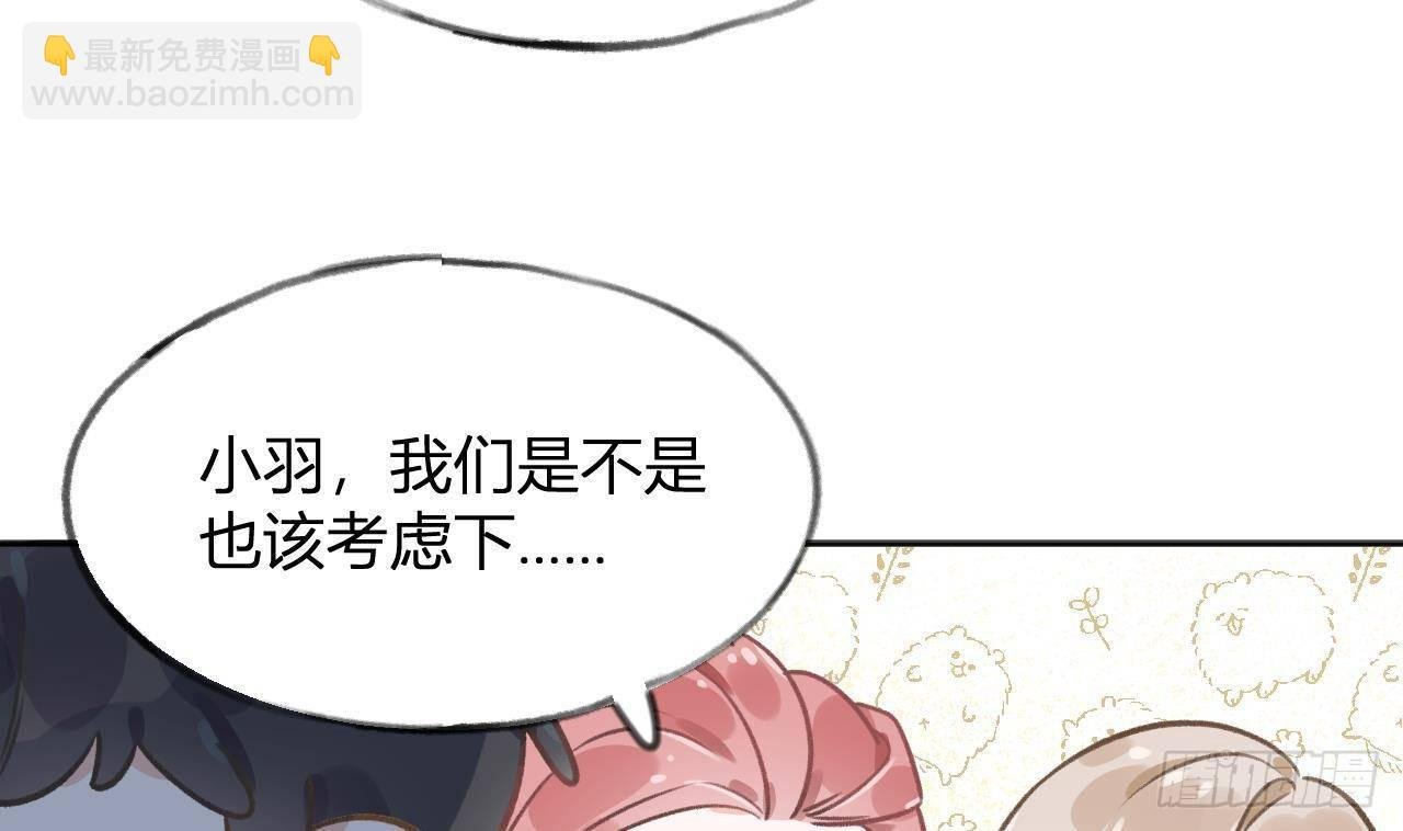 第110话 情人节快乐